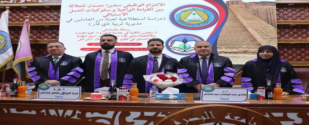 Basrah Engineering college of Oil and Gas - 3